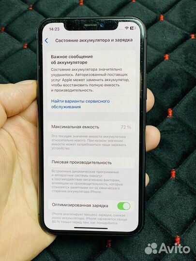 iPhone 11 Pro, 256 ГБ