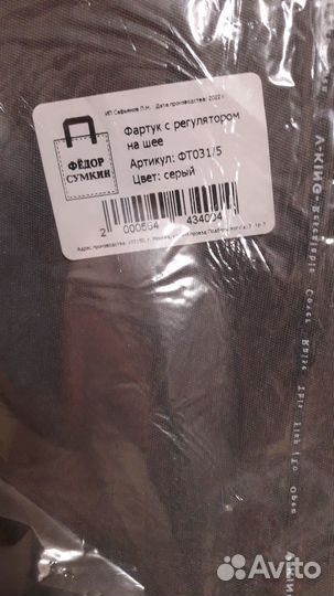 Голова манекен для макияжа, фартук, кисти