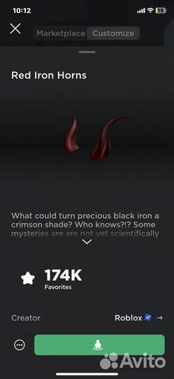 Фигурки роблокс