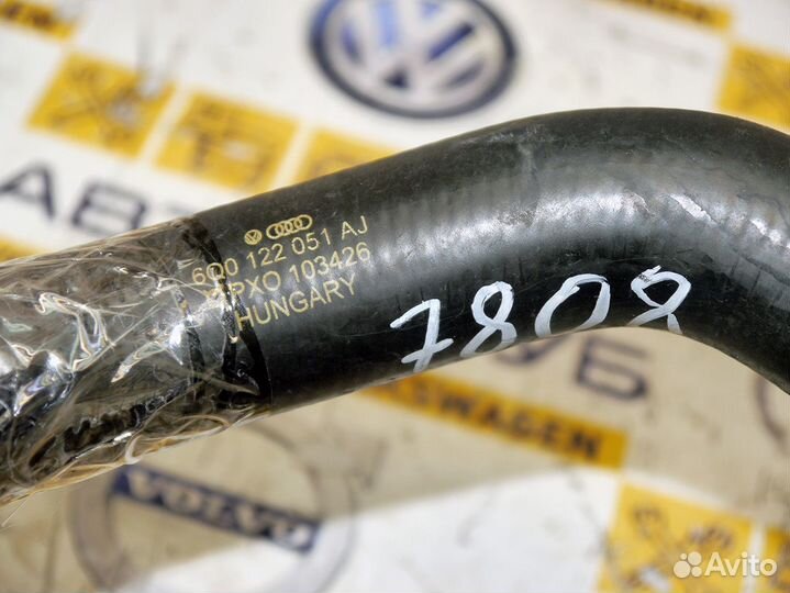 Патрубок радиатора нижний Фольксваген Поло 4