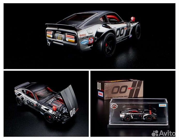 Hot wheels RLC Datsun 240z