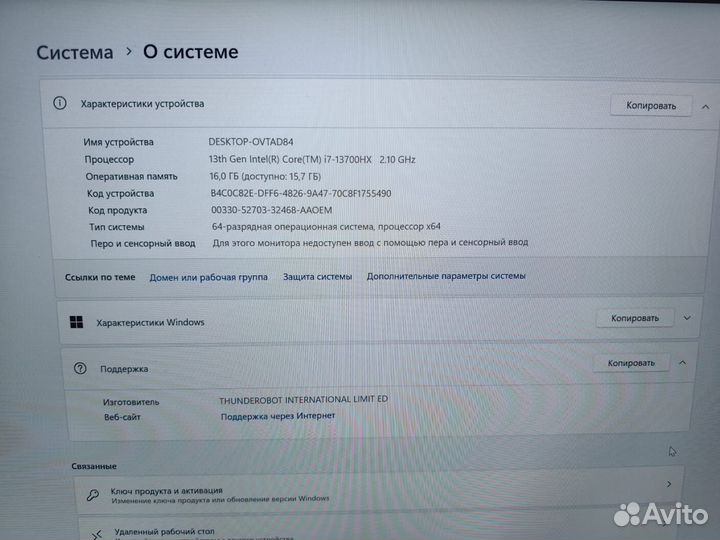 Игровой ноутбук Thunderobot zero g3 pro 7 i7 13700