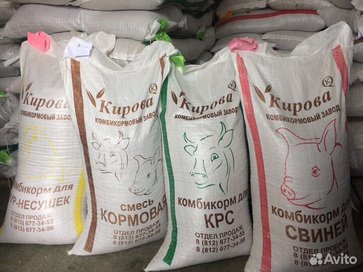 Комбикорм з-д им.Кирова в Ярославле пр-во Санкт-Пе
