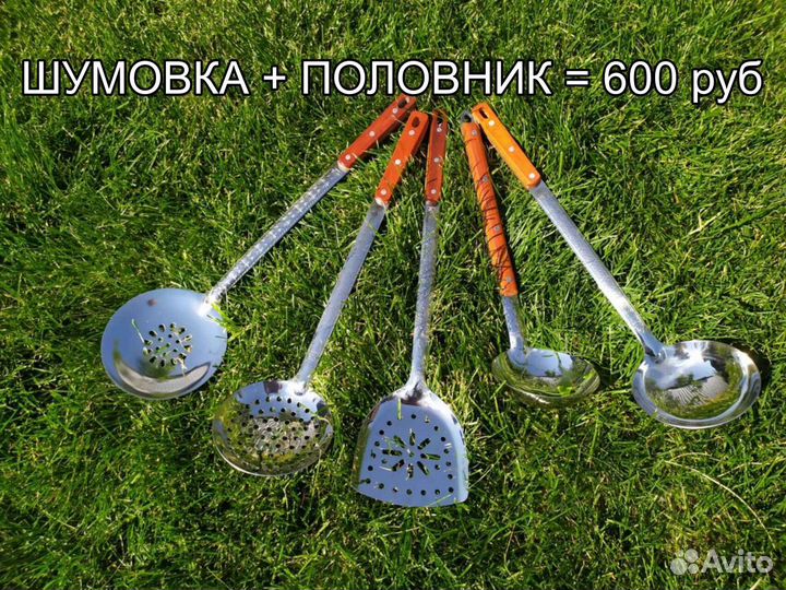 Казан Узбекский чугунный 4л - 220л