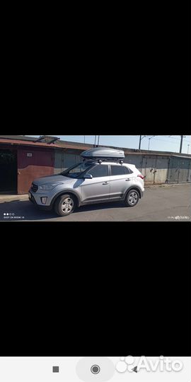 Автобокс аренда