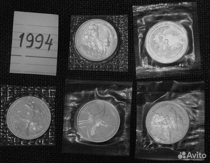 Полный набор Молодой России 1992-1995г.г. 36 штук