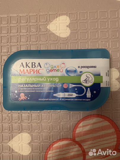 Соплеотсос механический