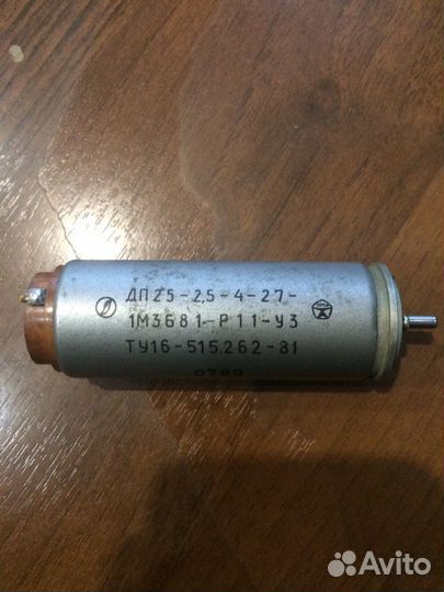 Электродвигатель дп-25