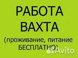 Отделочник