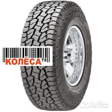 Hankook DynaPro ATM RF10 235/75 R15