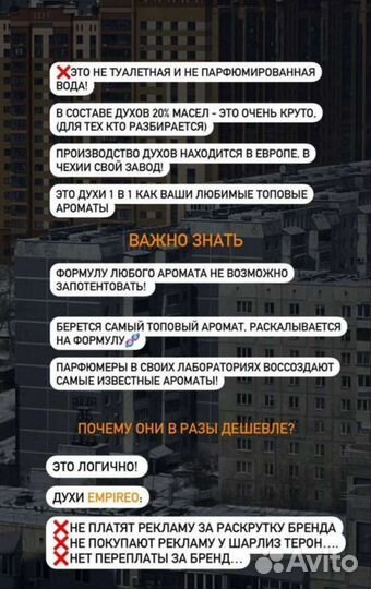 Духи Гринвей (308-Tiziana Terenzi Kirke)