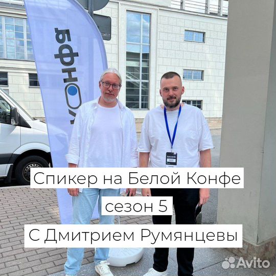 Готовый инфо бизнес через Авито, доход от 500 т.р