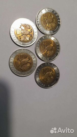 Монеты красная книга 1994 год