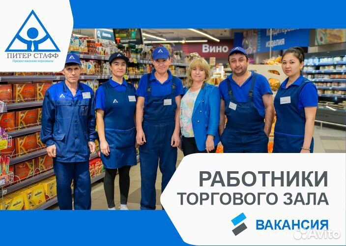 Работник в Ночь на Инвентаризацию Ежедневно