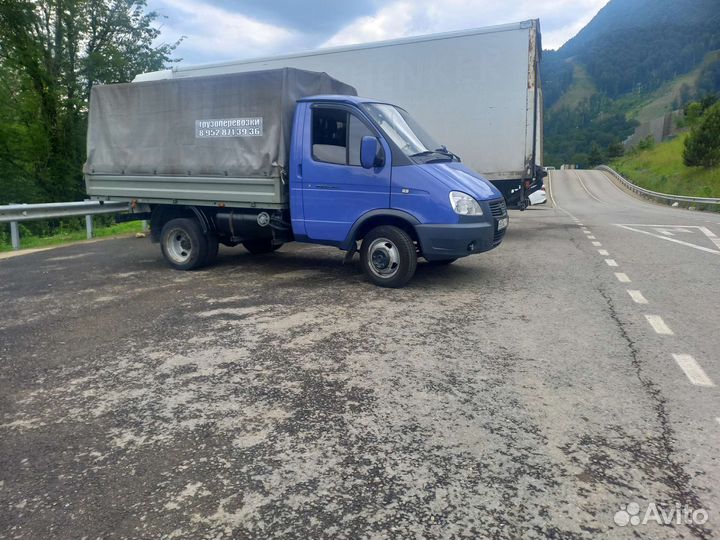 Грузоперевозки переезды доставка газель