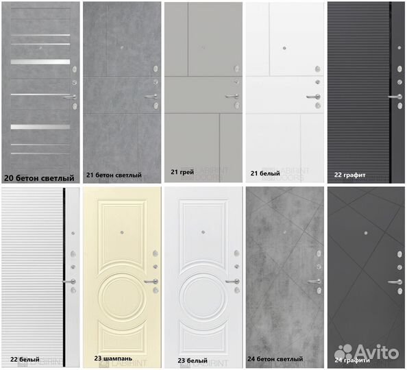 Входная стальная дверь