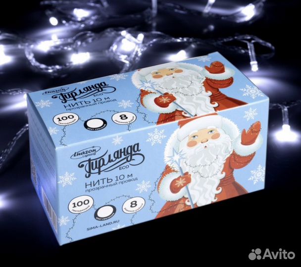 Гирлянда 10м