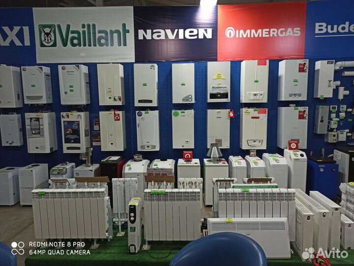 Доставка.Котлы.Колонки.Водонагреватели