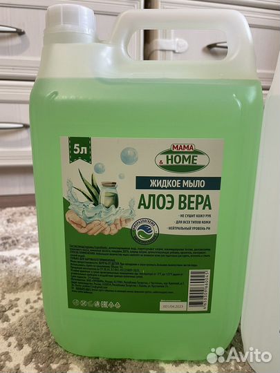 Жидкое мыло 5л