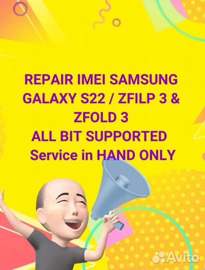 Ремонт телефонов Samsung demo ldu