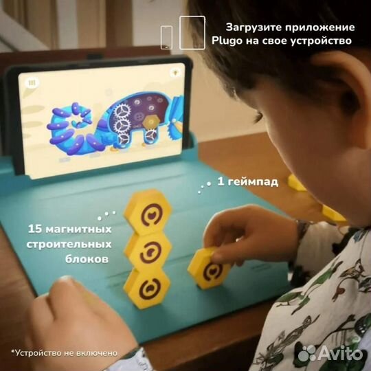 Развивающая игрушка Shifu Plugo Змейка