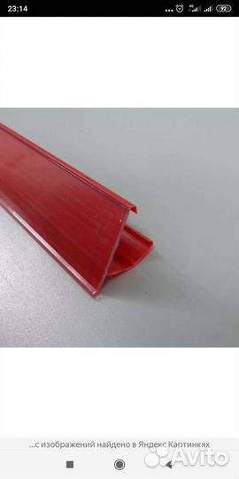 Торговое оборудование новое