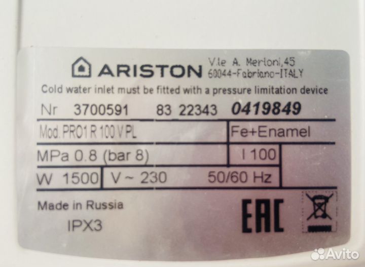 Бойлер Ariston PRO1 R 100 V PL