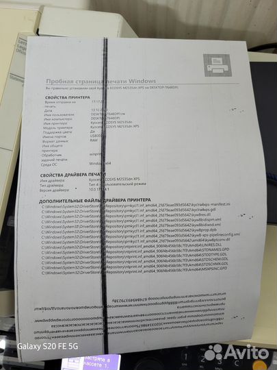 Мфу Kyocera M2535dn