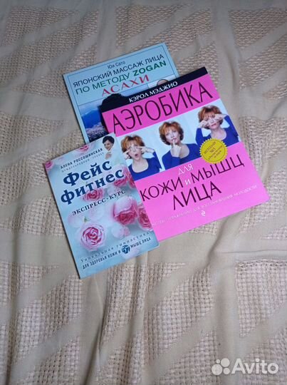 Фейс фитнес (фейсбилдинг), массаж лица