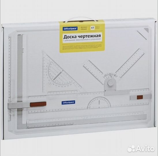 Доска для черчения а3 (кульман)