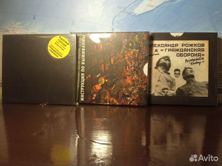 Гражданская оборона Егор Летов