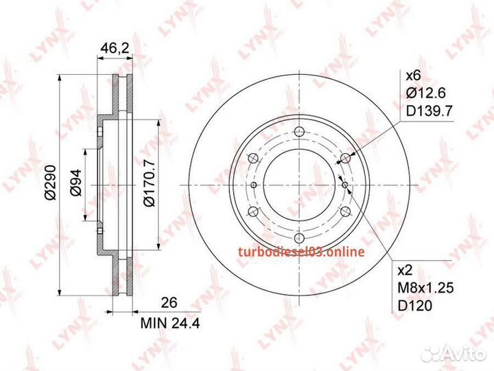 Диск тормозной перед BN1090 lynxauto