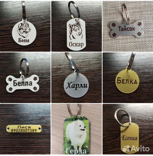 Адресники для собаки кошек