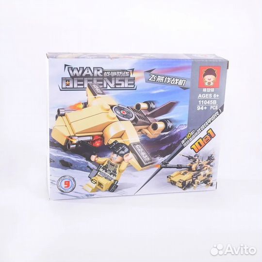 Конструктор лего Армия для девочек и мальчиков