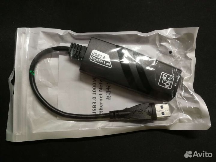 Сетевой адаптер USB 3.0 Lan 1000Mbps