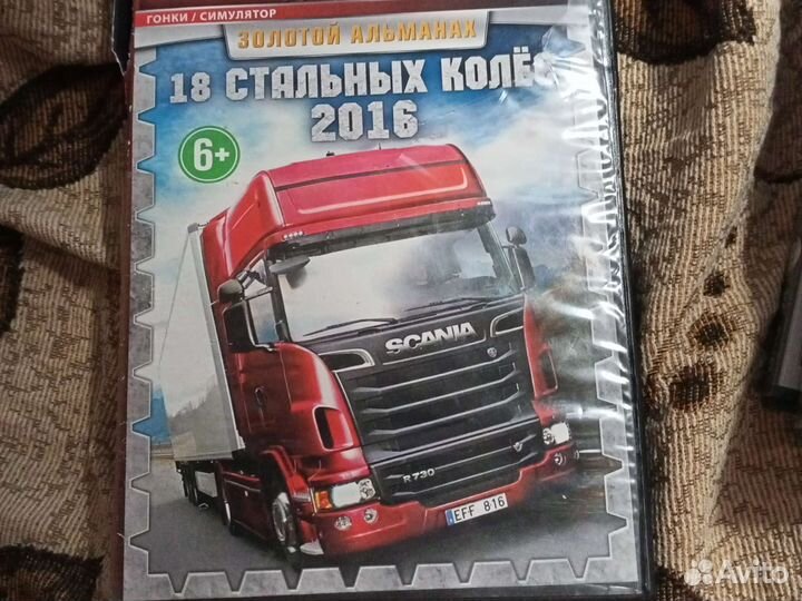 4 диска с играми