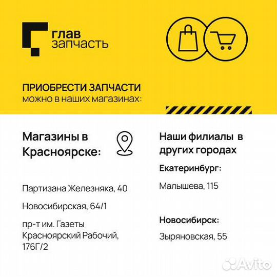 Тсу Renault Duster 2010-2021+ / Kaptur 2016+ (4wd) / Nissan Terrano 2014+, Уникар, 17080A