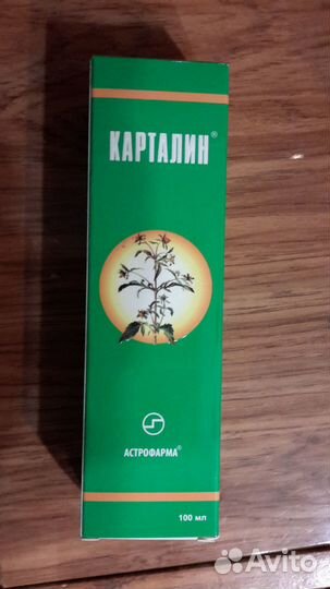 Крем Карталин новый