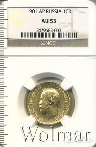 Золотой Царский Червонец1901г. ар. NGC Grade AU