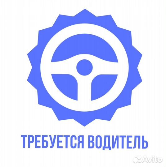 Водитель по перевозке самокатов