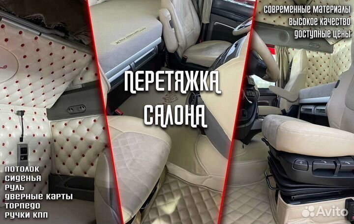 Автоателье