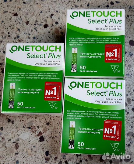 Продам тест полоски для глюкометра