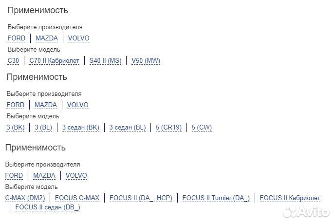 Амортизаторы в круг, с пружинами в сборе (стойки)