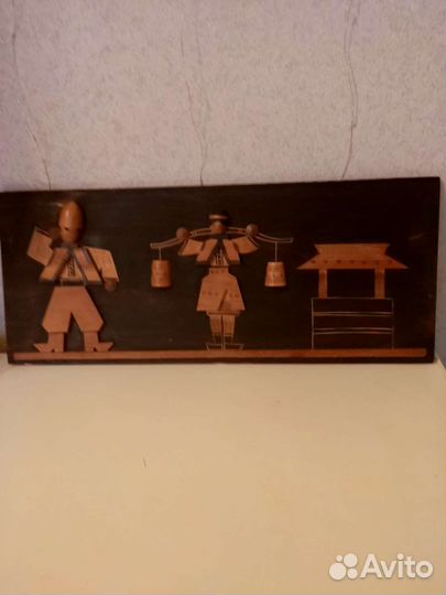 Настенное панно СССР из дерева