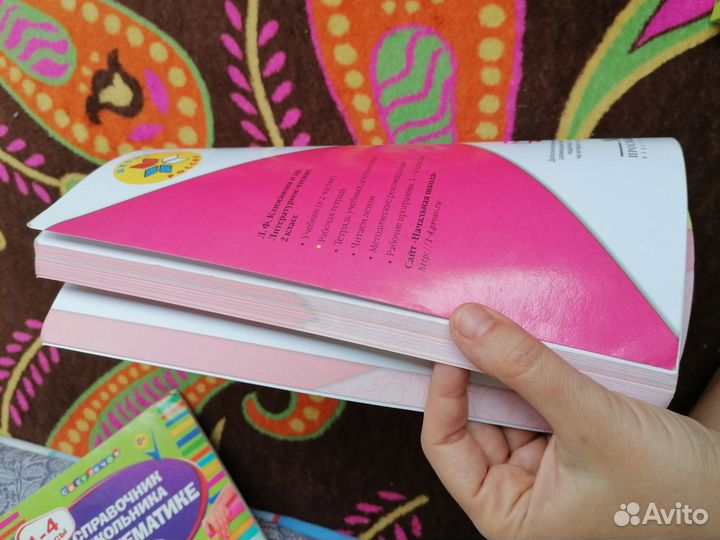 Рабочая тетрадь по литературному чтению 2 класс