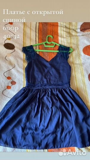 Женская одежда