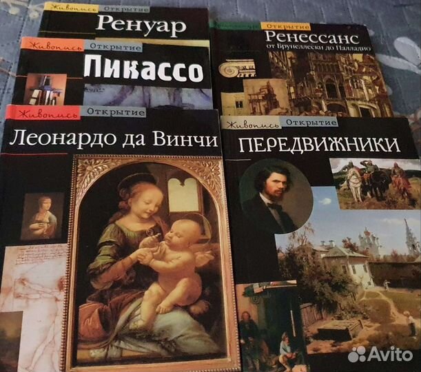 Книги по культуре, искусству, архитектуре