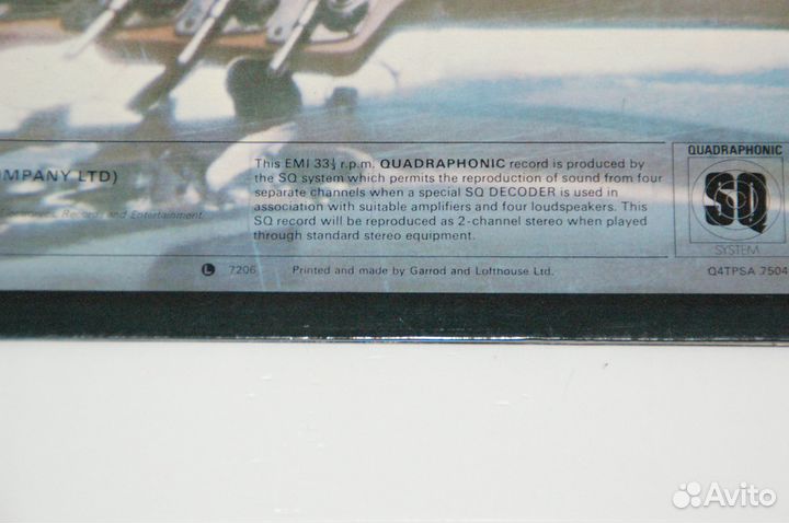 Deep Purple Machine Head Quadraphonic UK EX