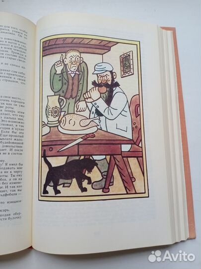 Похождения бравого солдата Швейка