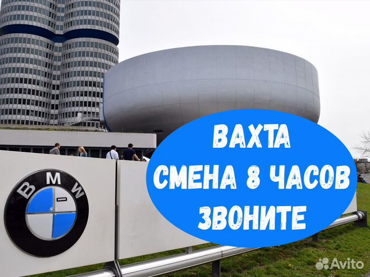 Автоэлектрик Бесп. питание Вахта 45/60/90 №519